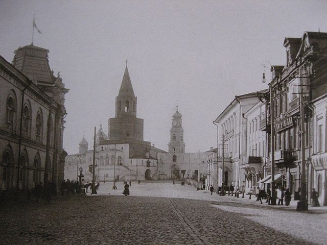 Kazan street